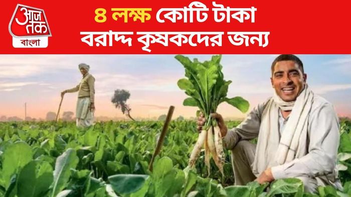 পিএম প্রণাম স্কিম