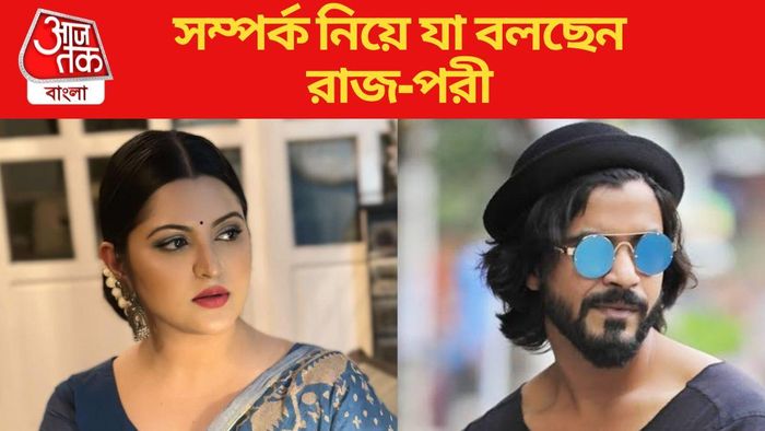 সম্পর্ক নিয়ে যা বলছেন রাজ-পরী