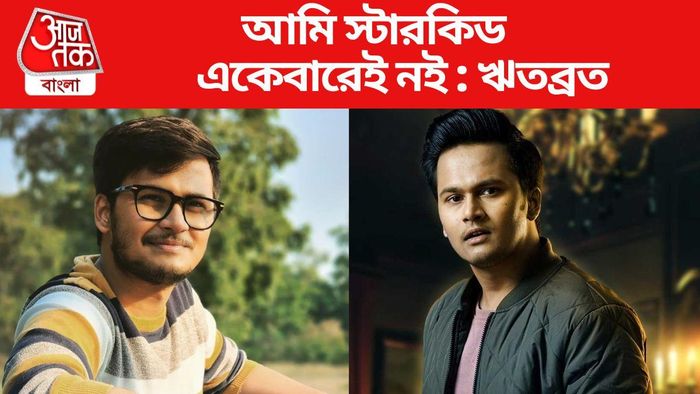 ঋতব্রত মুখোপাধ্যায়