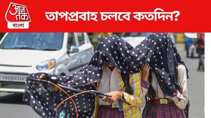 তাপপ্রবাহের অ্যালার্টের মাঝেই কলকাতায় বৃষ্টির পূর্বাভাস