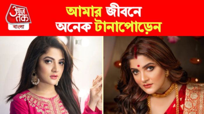 শ্রাবন্তী চট্টোপাধ্যায়