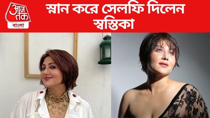 এখন মুম্বইতে রয়েছেন স্বস্তিকা