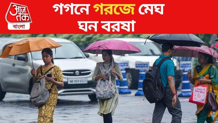 বৃষ্টির পূর্বাভাস