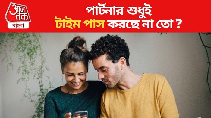 প্রতীকী ছবি