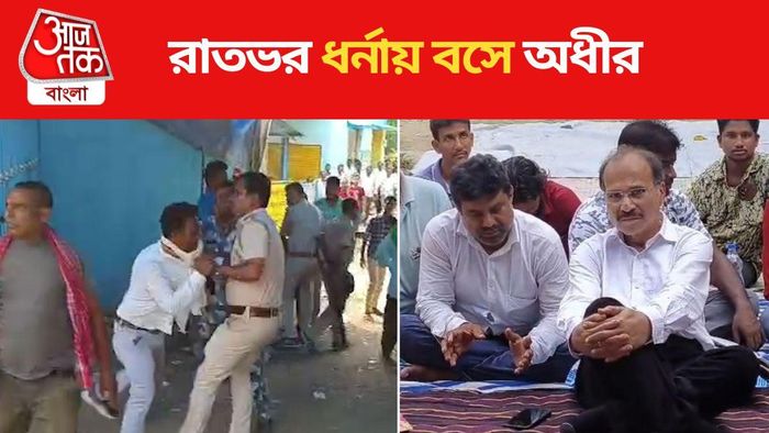 অধীর চৌধুরী