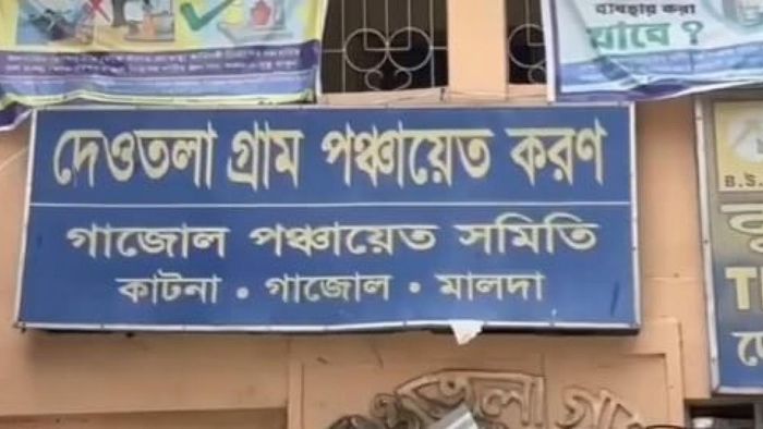 ভোট বয়কট এই পঞ্চায়েতের বাসিন্দাদের