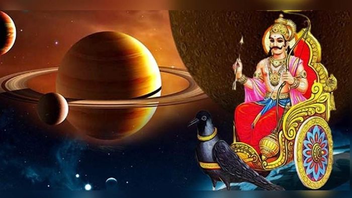 মার্গী হয়েছেন শনি, ৩ রাশির ভাগ্যের রুদ্ধদ্বার খুলতে চলেছে