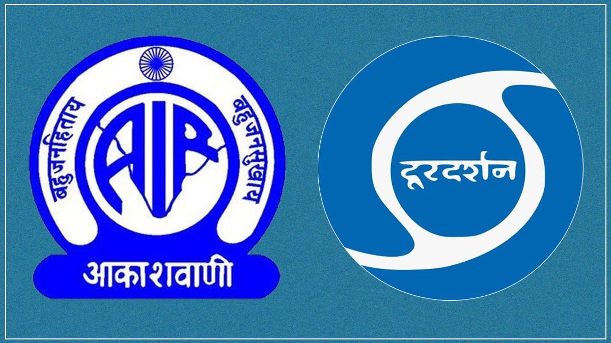 রাজ্যের টিভি-রেডিওতে সরকারি চাকরি, কোথায় কত শূন্যপদ?