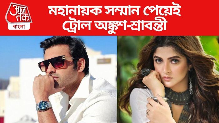 অঙ্কুশ ও শ্রাবন্তী