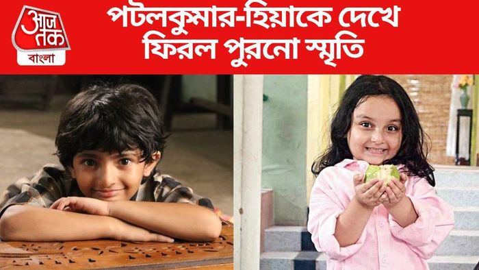 হিয়া দে ও আর্শিয়া মুখোপাধ্যায়