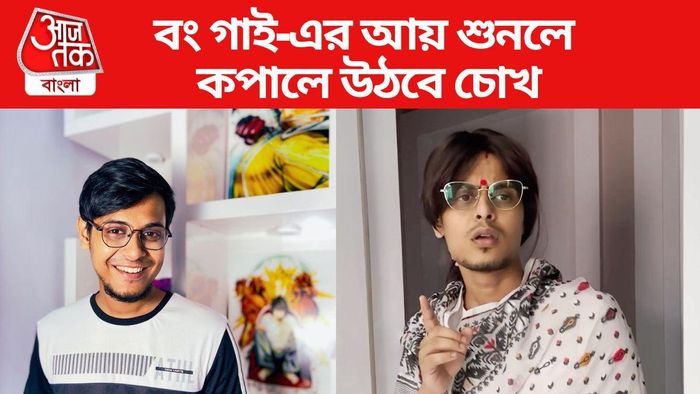 মাসে কত আয় করেন কিরণ দত্ত