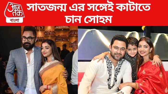 সোহম চক্রবর্তী