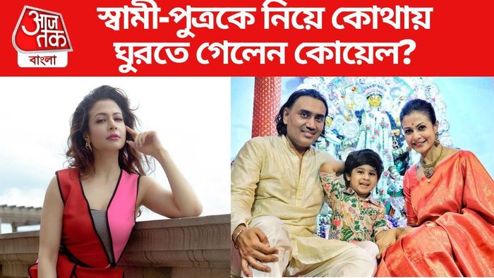 কোয়েল মল্লিক