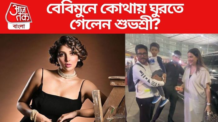 শুভশ্রী গঙ্গোপাধ্যায়