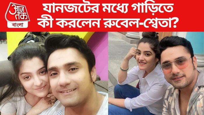 যানজটে ফেঁসে গাড়িতেই কী কাণ্ড করলেন রুবেল?