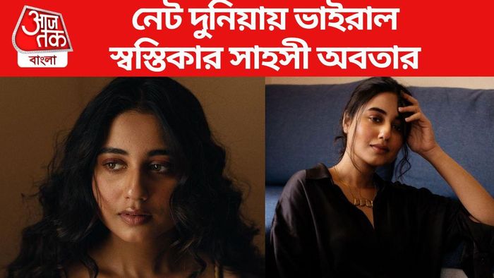 স্বস্তিকা দত্ত