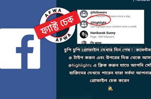 Facebook users Facebook users