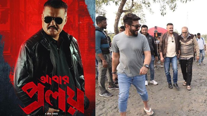 আবার প্রলয় টিজার মুক্তি