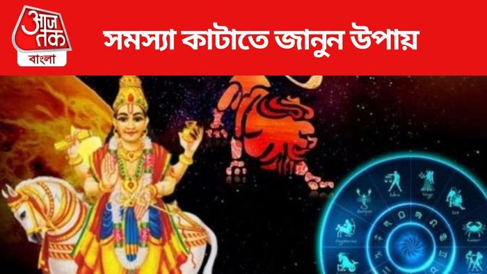 সমস্যা কাটাতে জানুন উপায়