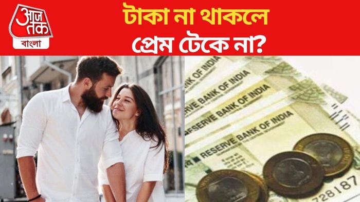 প্রতীকী ছবি