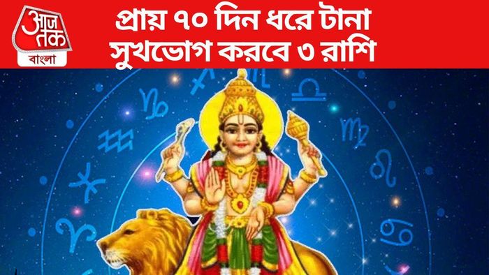 বুধ গোচর