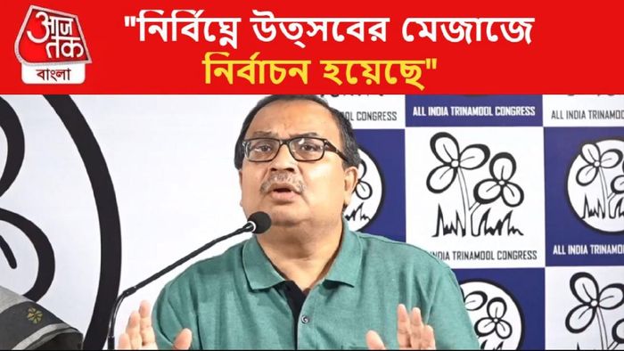 কুণাল ঘোষ