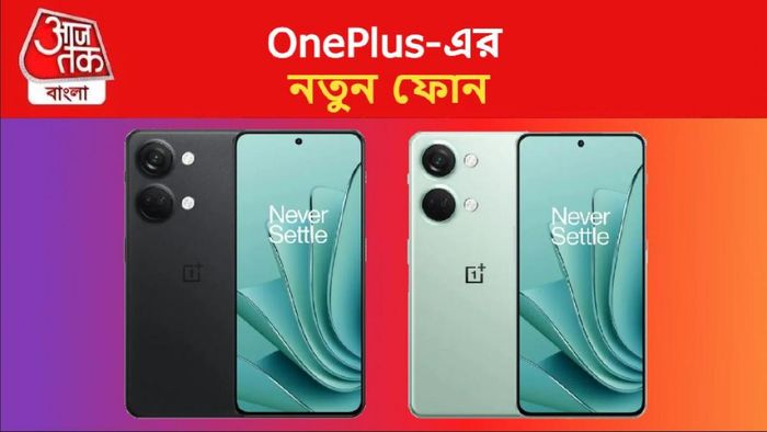 OnePlus Nord 3 5G