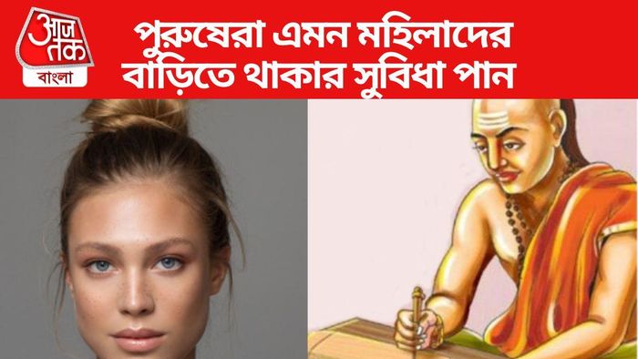 পুরুষেরা এমন মহিলাদের বাড়িতে থাকার সুবিধা পান