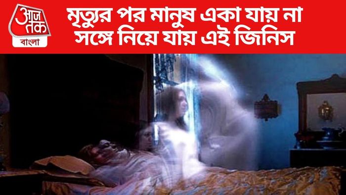 চাণক্য নীতি