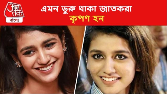 Eyebrow personality test