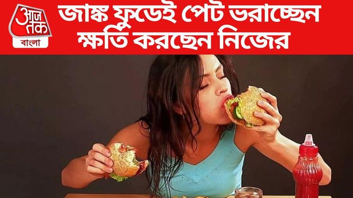 পেটে কতক্ষণ থাকে খাবার জানেন