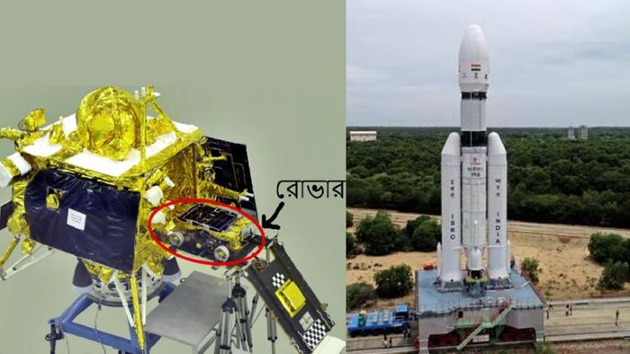 chandrayaan 3