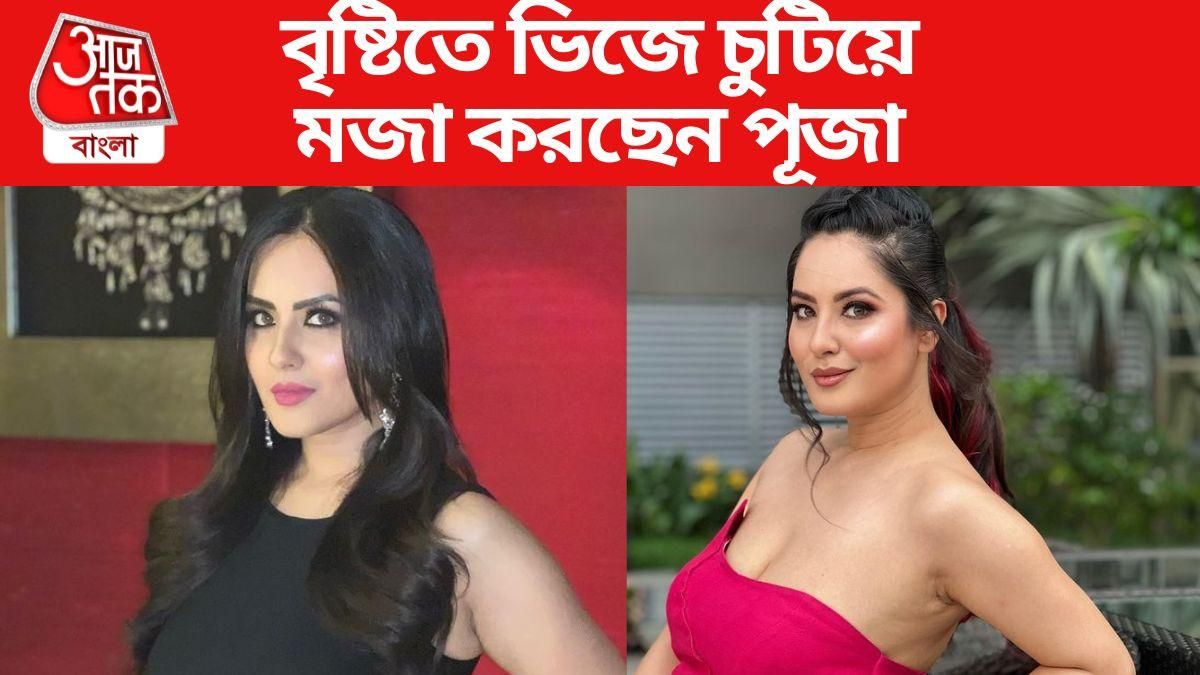 পূজা বন্দ্যোপাধ্যায়