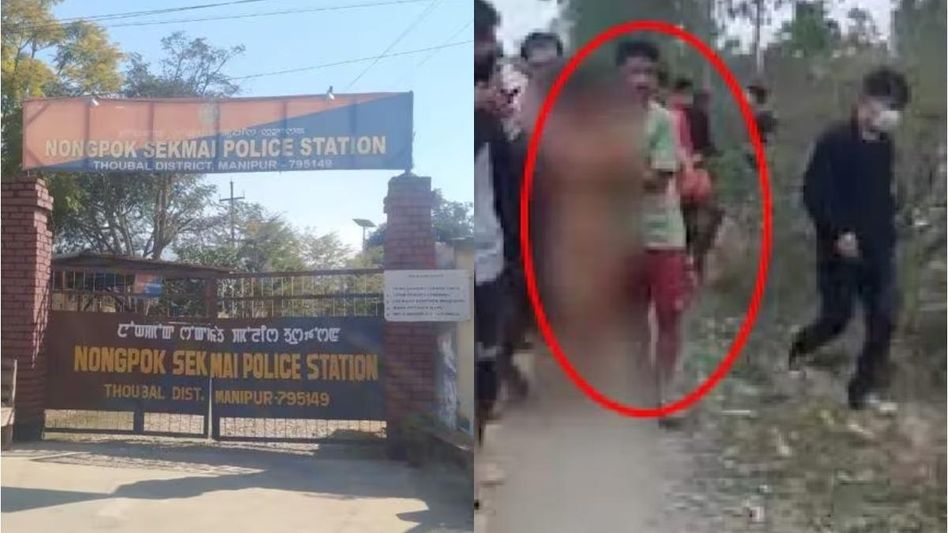 দেশের ‘সেরা থানা’র কাছেই মহিলাদের নগ্ন করে হাঁটানো হচ্ছিল মণিপুরে দেশের ‘সেরা থানা’র কাছেই মহিলাদের নগ্ন করে হাঁটানো হচ্ছিল মণিপুরে