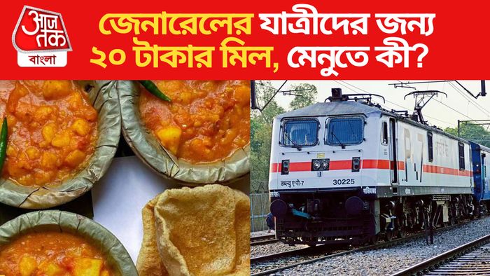 আইআরসিটিসি-র খাবার।