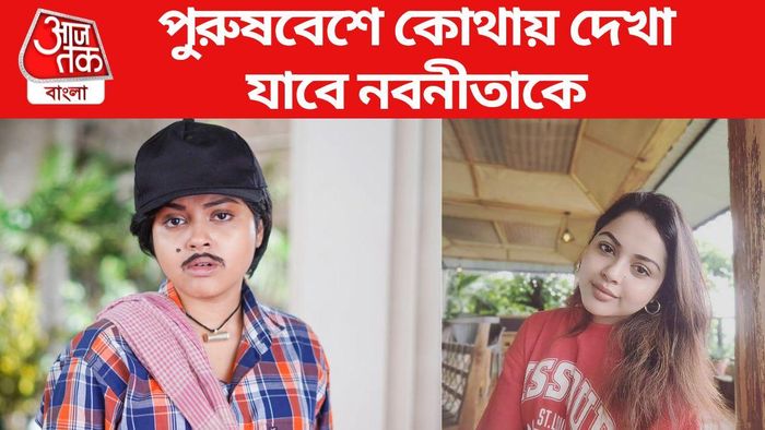 নবনীতা দাস