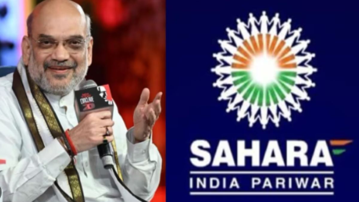 সাহারা রিফান্ড পোর্টাল