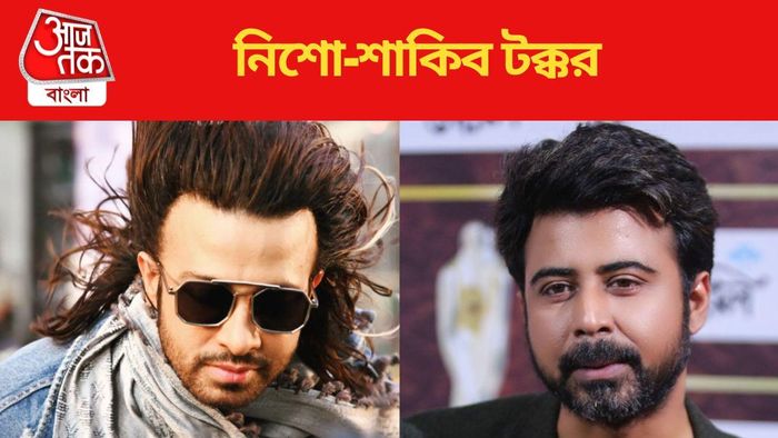 নিশো-শাকিব টক্কর