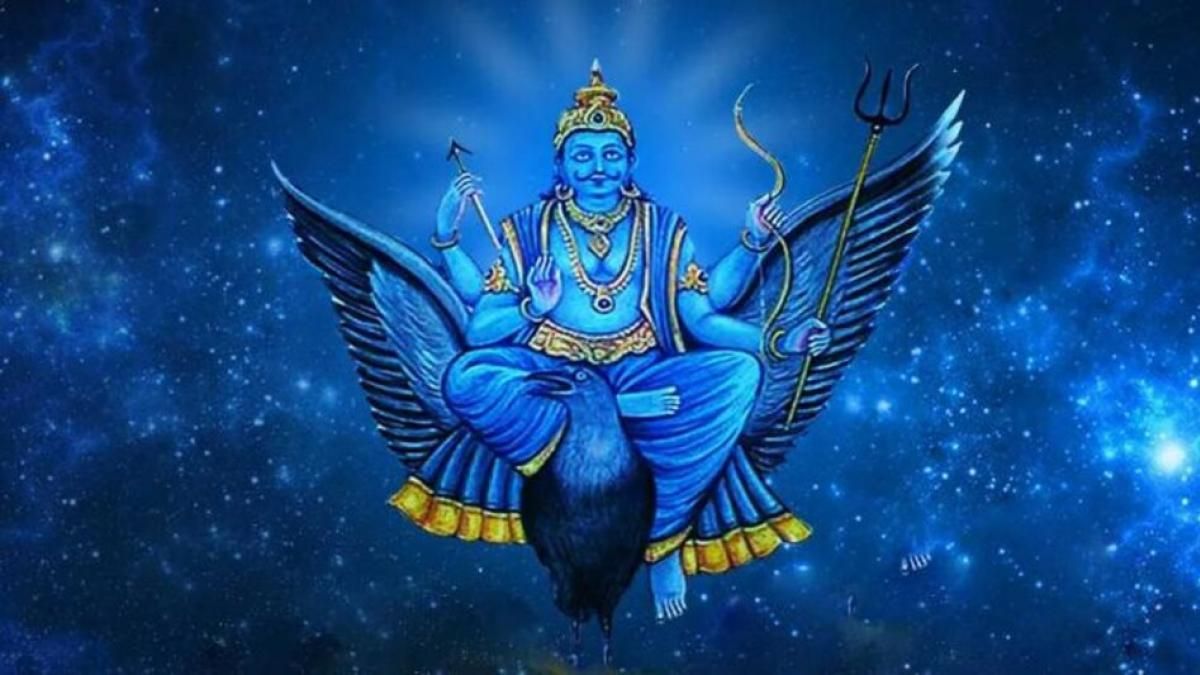 শনি রাশি