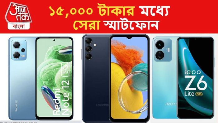 top 4 smartphones under 15k