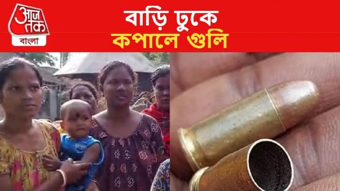 কপালে গুলি