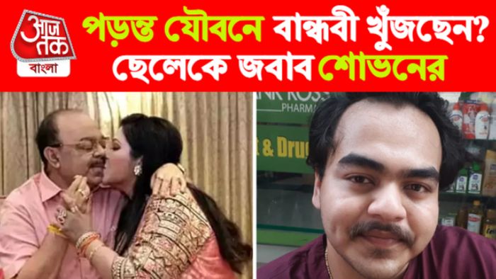 ফাইল ছবি