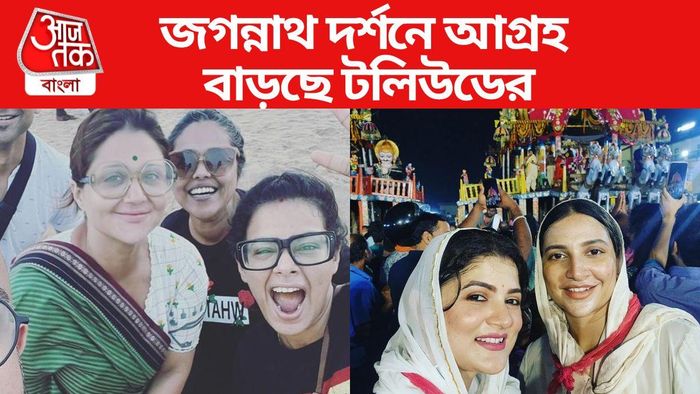 টলিউডের পুরী প্রেম