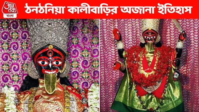 ঠনঠনিয়া কালীবাড়ির মা সিদ্ধেশ্বরী (ছবি: ফেসবুক)