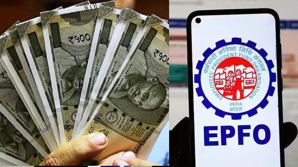 PF-এ মিলছে ৮.১৫% সুদ, আপনার অ্যাকাউন্টে কত টাকা বেশি ঢুকবে? PF-এ মিলছে ৮.১৫% সুদ, আপনার অ্যাকাউন্টে কত টাকা বেশি ঢুকবে?