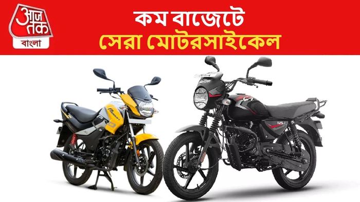 low budget motorcycles