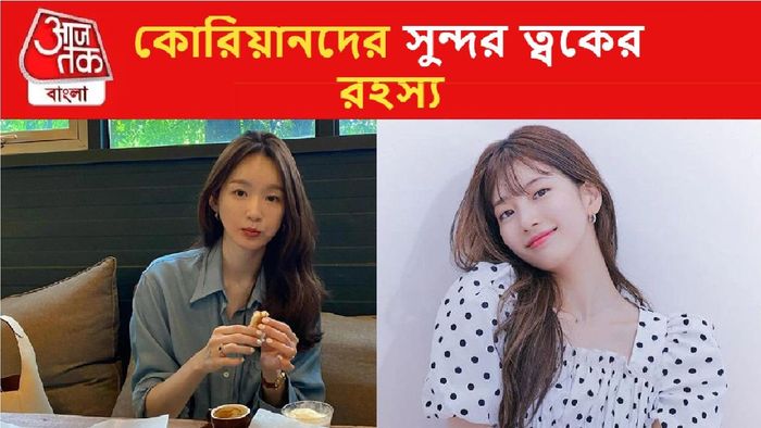 Korean Beauty Secrets