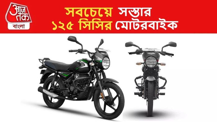 Bajaj CT 125X