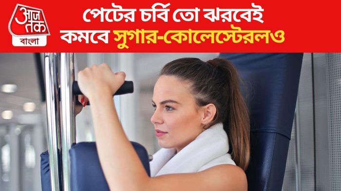 ওয়েট লস টিপস