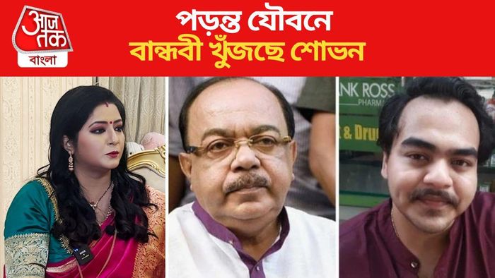 ফাইল ছবি